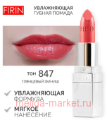 FIRIN       847   