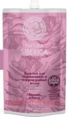 NATURA SIBERICA Бальзам для окрашенных и повреждённых волос Защита и блеск дой-пак 500 мл