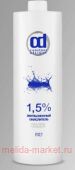 CD Эмульсионный окислитель1,5% 1000 мл