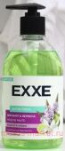 EXXE Мыло жидкое Бергамот и Вербена Body Spa 500 мл 9932