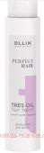 OLLIN PERFECT HAIR TRES OIL    400