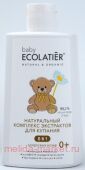 ECOLATIER BABY Натуральный комплекс экстрактов 8 в1 Здоровая кожа для купания 0+ 250 мл 827006