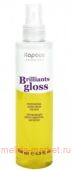 Kapous -  Brilliants gloss 200 