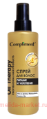 Compliment Спрей для волос Oil Therapy Питание и укрепление 200 мл