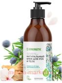 Synergetic Натуральный Крем для рук и тела Сандал Ягоды можжевельника 380 мл 300009