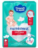 Солнце и Луна ECO Подгузники-трусики для детей 4/L 9-14 кг 43 шт