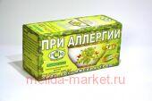 Фиточай Сила росс.трав №15 (при аллергии) 1,5г №20ф/п (БАД)