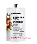 CAFЕ MIMI Крем для тела увлажнение и смягчение макадамия орегано 100 мл 512507