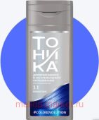    Colorevolution 3.1 Midnight blue 150 