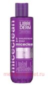 LIBREDERM Miceclean      200 