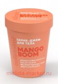 CAFE MIMI CLS Скраб джем для тела Mango Boom 250 мл 562423