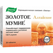 Эвалар МУМИЕ ЗОЛОТОЕ 0,2 N60 ТАБЛ
