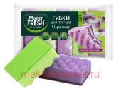 MASTER FRESH     XL- Strong effect 5 