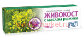 Живокост Крем-бальзам с маслом Рыжика для суставов 100 мл