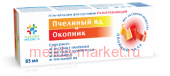 Natura Medica Пчелиный яд и Окопник Гель-бальзам для суставов разогревающий 85 мл