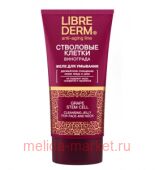 LIBREDERM     anti-age    150 