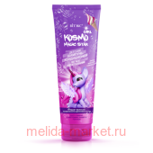  Kosmo Girl Magic Star -    250 