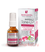 NOVOSVIT AMPOULE TONE-UP СЫВОРОТКА ДЛЯ ЛИЦА ОТБЕЛИВАЮЩАЯ С АРБУТИНОМ 25МЛ