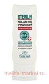Ф-62 Гель для рук очищающий "Стерилин" 60 мл (срок до 10,2022)