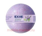 EXXE Бурлящий Шар для ванной Вербена и Бергамот 120 гр 1232