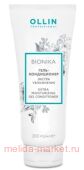 OLLIN BIONIKA -   200