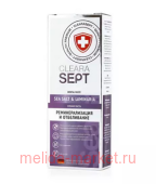 CLEARASEPT   SEA SALT/LAMINARIA    75
