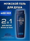 Белита Belita For men Гель-душ для мытья волос и тела для мужчин 400 мл