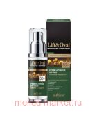 Белита Lift&Oval 50+ Проколлаген+Биоретинол Крем ночной для лица Активатор молодости, 50 мл