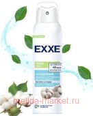 EXXE Дезодорант-Спрей женский Невидимый FRESH SPA 150 мл 0488