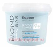 Kapous ��������������� ����� � �������� ���������� 9+ ����� "Blond Bar"500 ��.