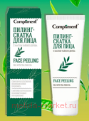 Compliment Пилинг-скатка для лица с маслом чайного дерева 80 мл