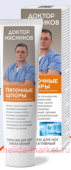 Доктор Мясников Бальзам для ног Пяточные шпоры 125 мл