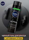 Nivea Men Гель для бритья Ultra чёрный 200 мл
