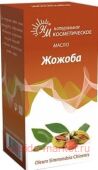 НАТУРАЛЬНЫЕ МАСЛА Масло Жожоба 10 мл /косметическое в инд. уп./