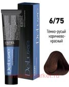 ESTEL DE LUXE 6/75 Краска-уход темно-русый коричнево-красный