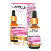  Ampoule Effect -         30