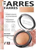Farres Румяна Blush запеченные тон 12 2101
