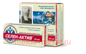 СЕЛЕН-АКТИВ N60 ТАБЛ