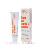 EVO крем для локтей и коленей с вит В3 5% 46мл