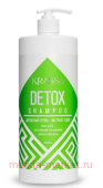 KRASSA Pro Line Шампунь-детокс для волос Professional Detox 1000 мл 0378