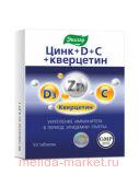 ЭВАЛАР ЦИНК+D+С+КВЕРЦЕТИН N50 ТАБЛ МАССОЙ 0,27Г