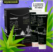 Compliment Подарочный набор Universal Soft Care Kit Man Only (Гель для бритья 100мл+Гель после бритья 100мл) №1292