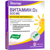Эвалар ВИТАМИН Д-СОЛНЦЕ N60 ТАБЛ