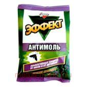 Золушка Антимоль Эффект, Лаванда
