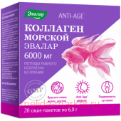 ЭВАЛАР КОЛЛАГЕН МОРСКОЙ N20 ПОР МАССОЙ 6,0Г