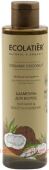 ECOLATIER Шампунь для волос Питание и восстановление Organic Coconut 250 мл 861104