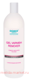 Domix Green Средство для снятия Гель - лака шеллака 1000мл