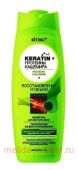 Витэкс KERATIN+Протеины кашемира Шампунь Восстановление и объем длявсех/т/в 500мл.