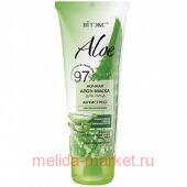 Витэкс Aloe 97% Алоэ-Маска ночная для лица антистресс несмываемая 75 мл