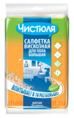 Чистюля Салфетка вискозная ораньжевая для пола большая Т4304
